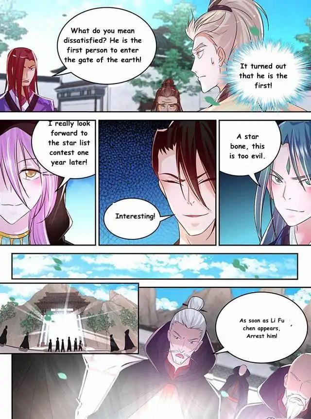 Yong Heng Zhi Zun chapter 80 page 3