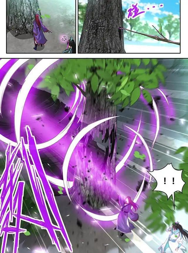 Yong Heng Zhi Zun chapter 80 page 8