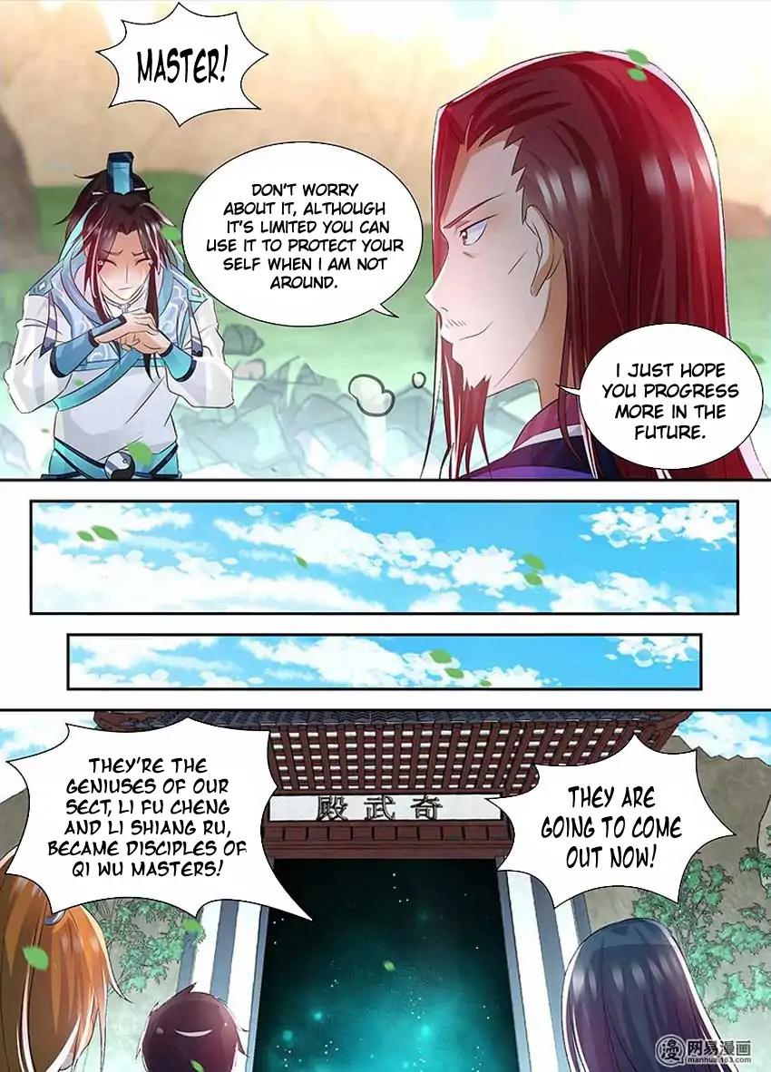 Yong Heng Zhi Zun chapter 82 page 12