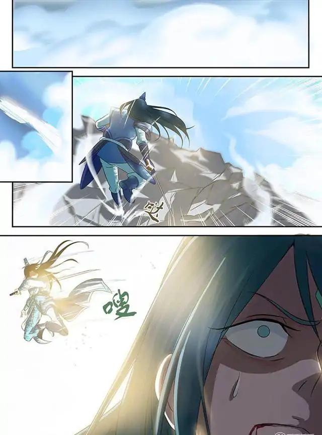 Yong Heng Zhi Zun chapter 84 page 8