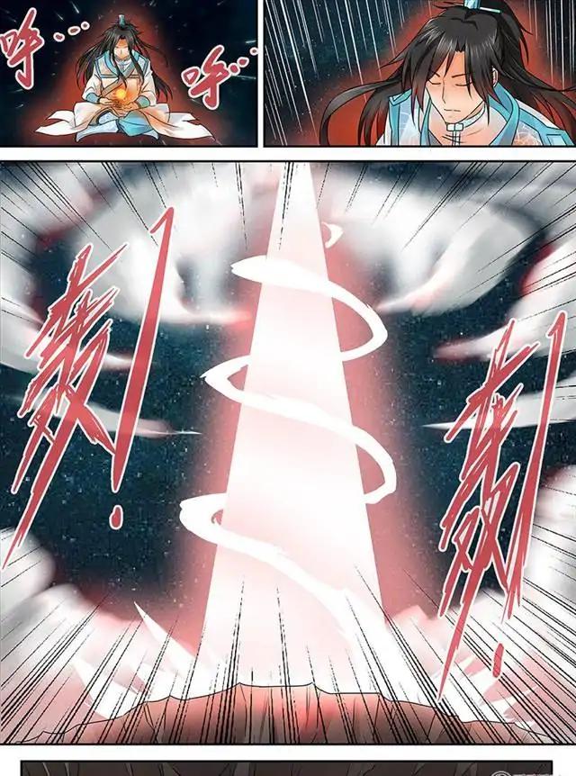 Yong Heng Zhi Zun chapter 85 page 2