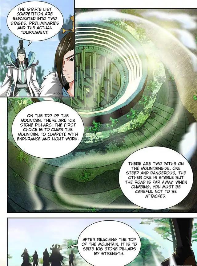 Yong Heng Zhi Zun chapter 86 page 3