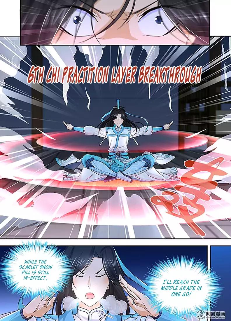 Yong Heng Zhi Zun chapter 9 page 11