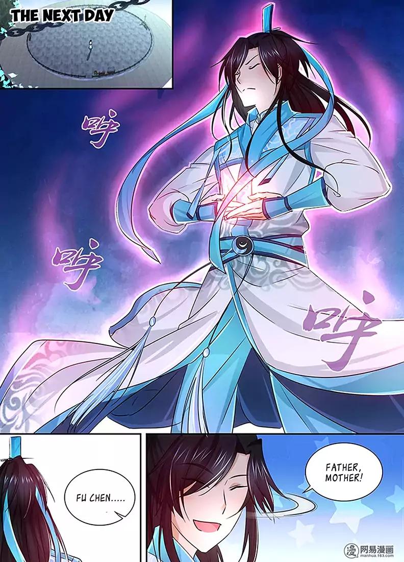 Yong Heng Zhi Zun chapter 9 page 12