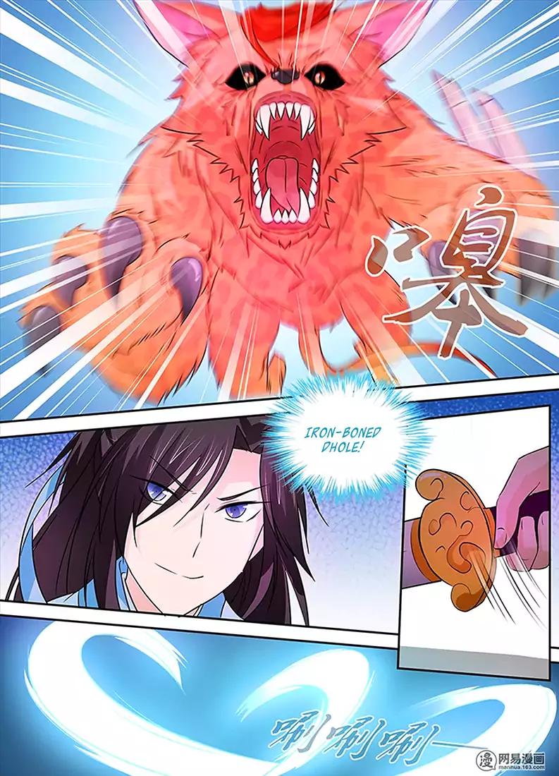 Yong Heng Zhi Zun chapter 9 page 15