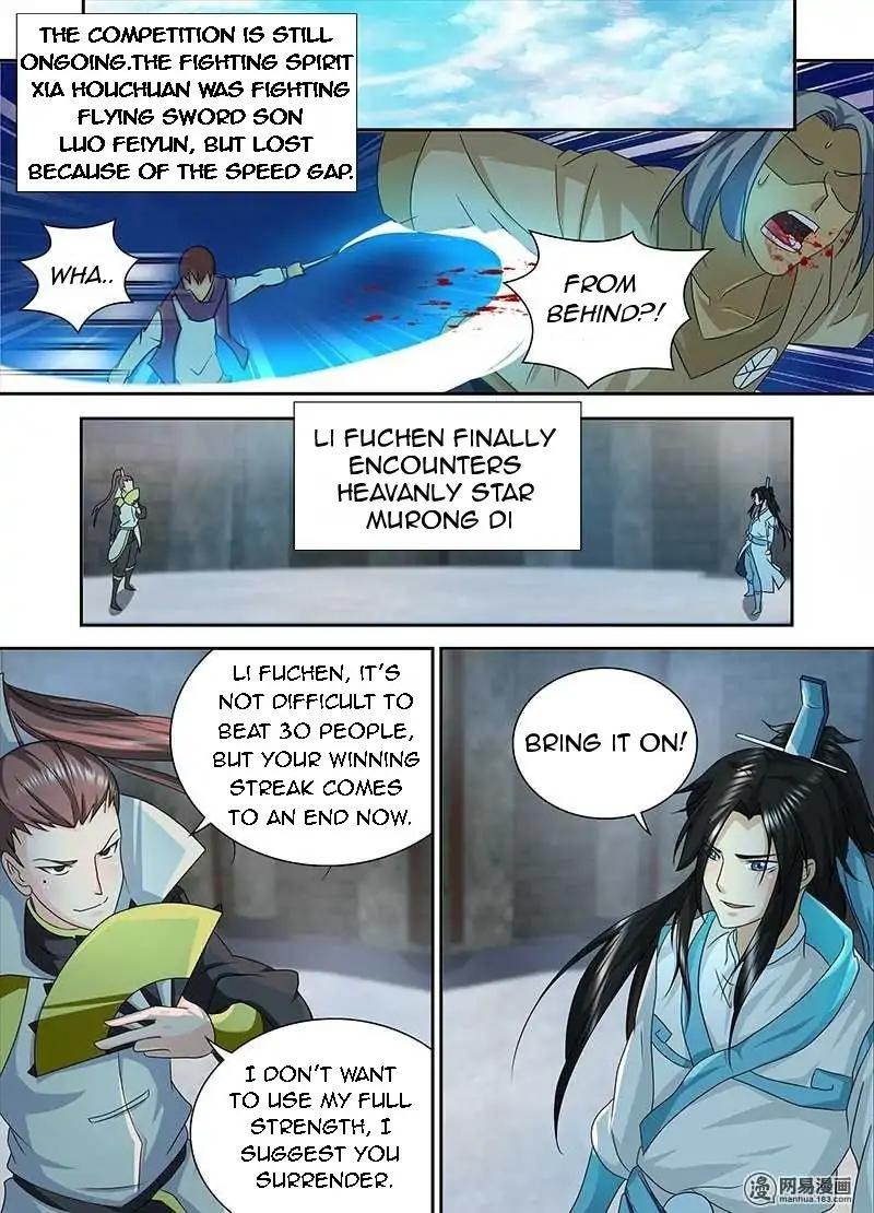 Yong Heng Zhi Zun chapter 90 page 3