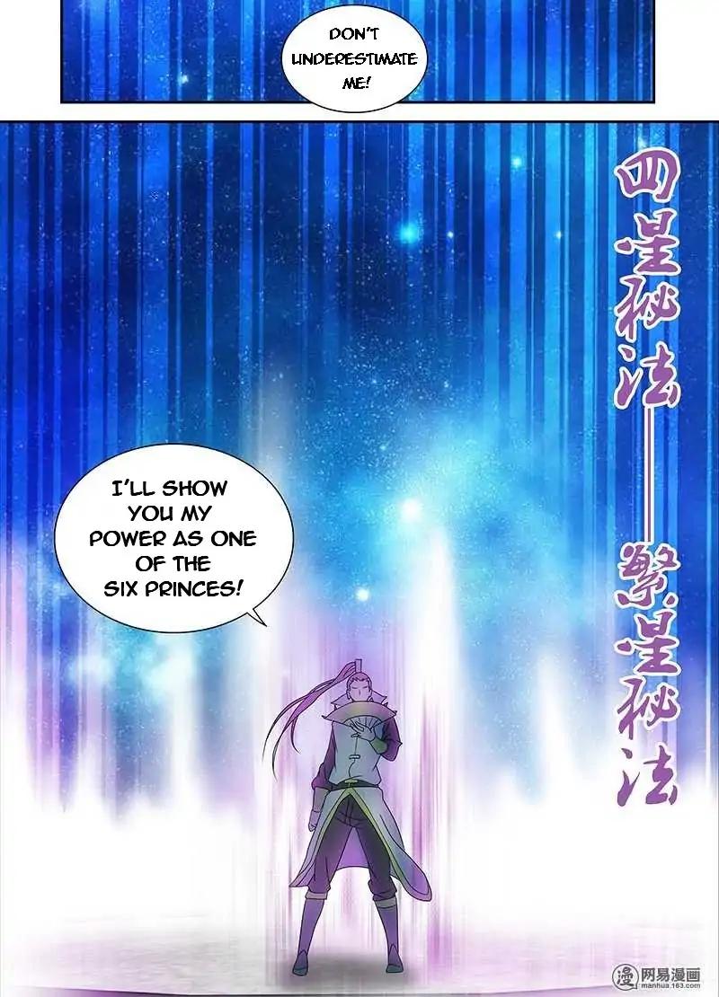 Yong Heng Zhi Zun chapter 90 page 4