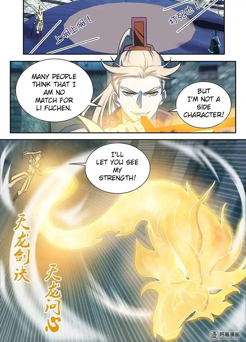 Yong Heng Zhi Zun chapter 92 page 3