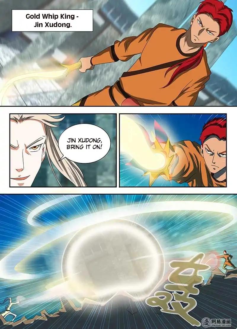 Yong Heng Zhi Zun chapter 92 page 8