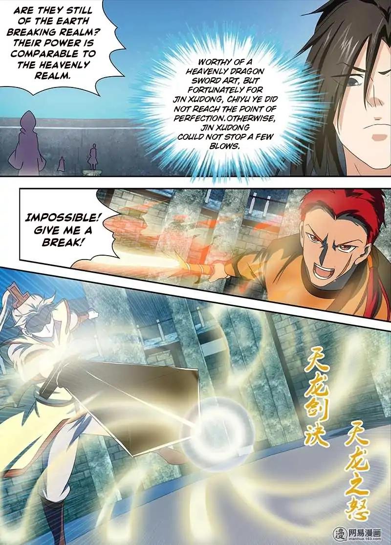 Yong Heng Zhi Zun chapter 92 page 9