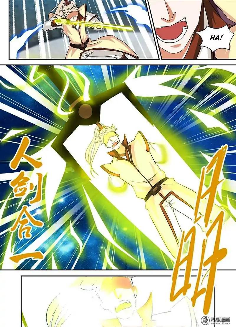 Yong Heng Zhi Zun chapter 94 page 10