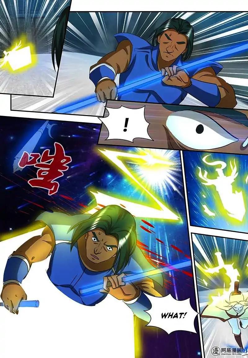 Yong Heng Zhi Zun chapter 94 page 11