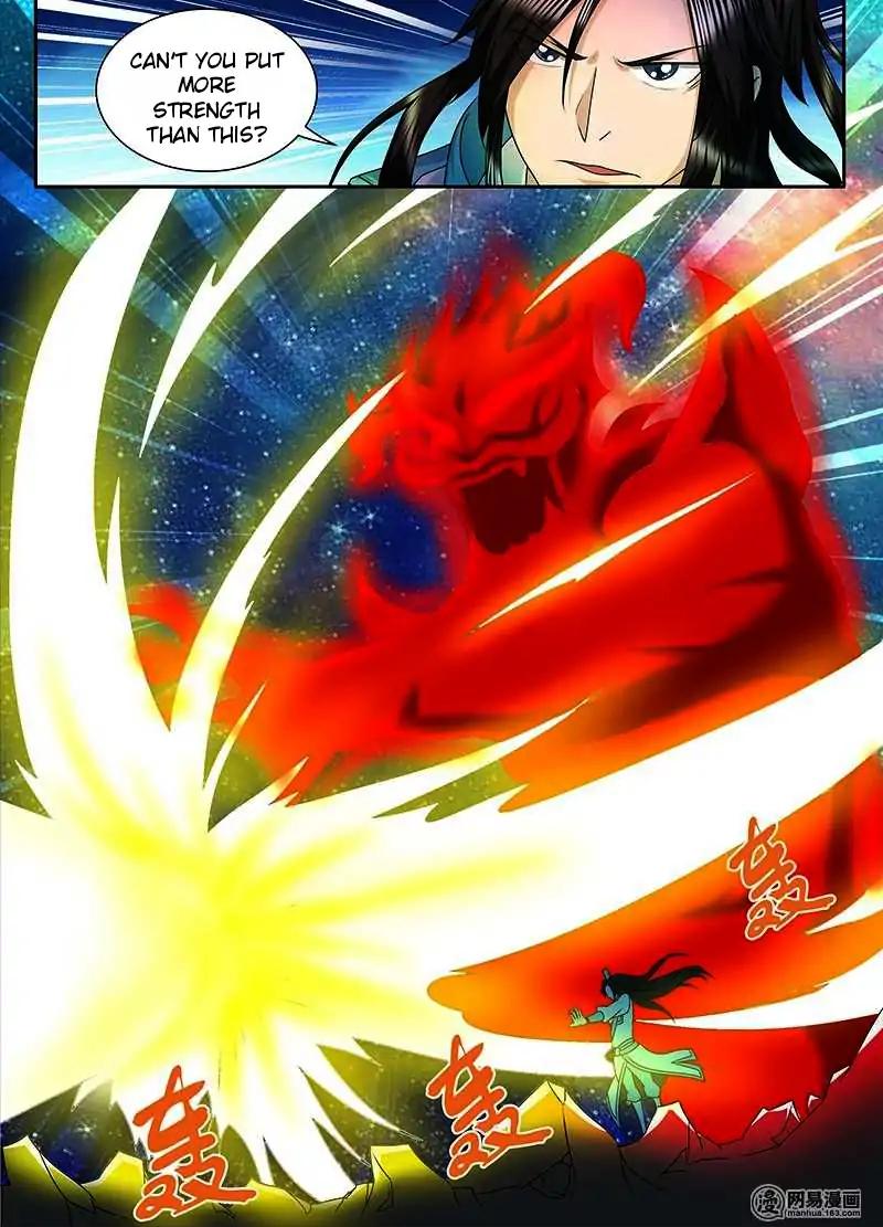 Yong Heng Zhi Zun chapter 94 page 3