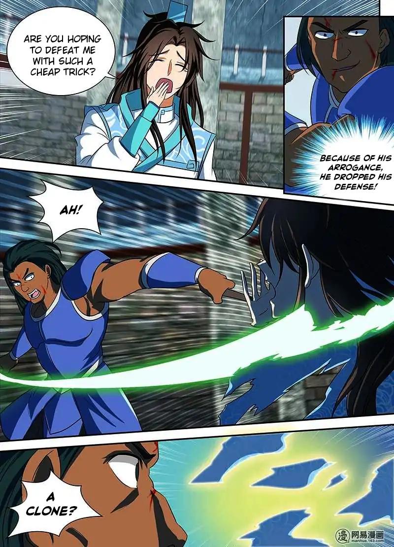 Yong Heng Zhi Zun chapter 95 page 3