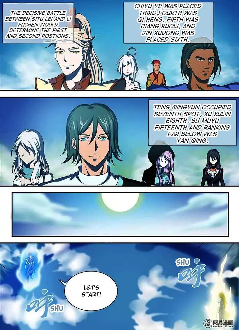 Yong Heng Zhi Zun chapter 95 page 6