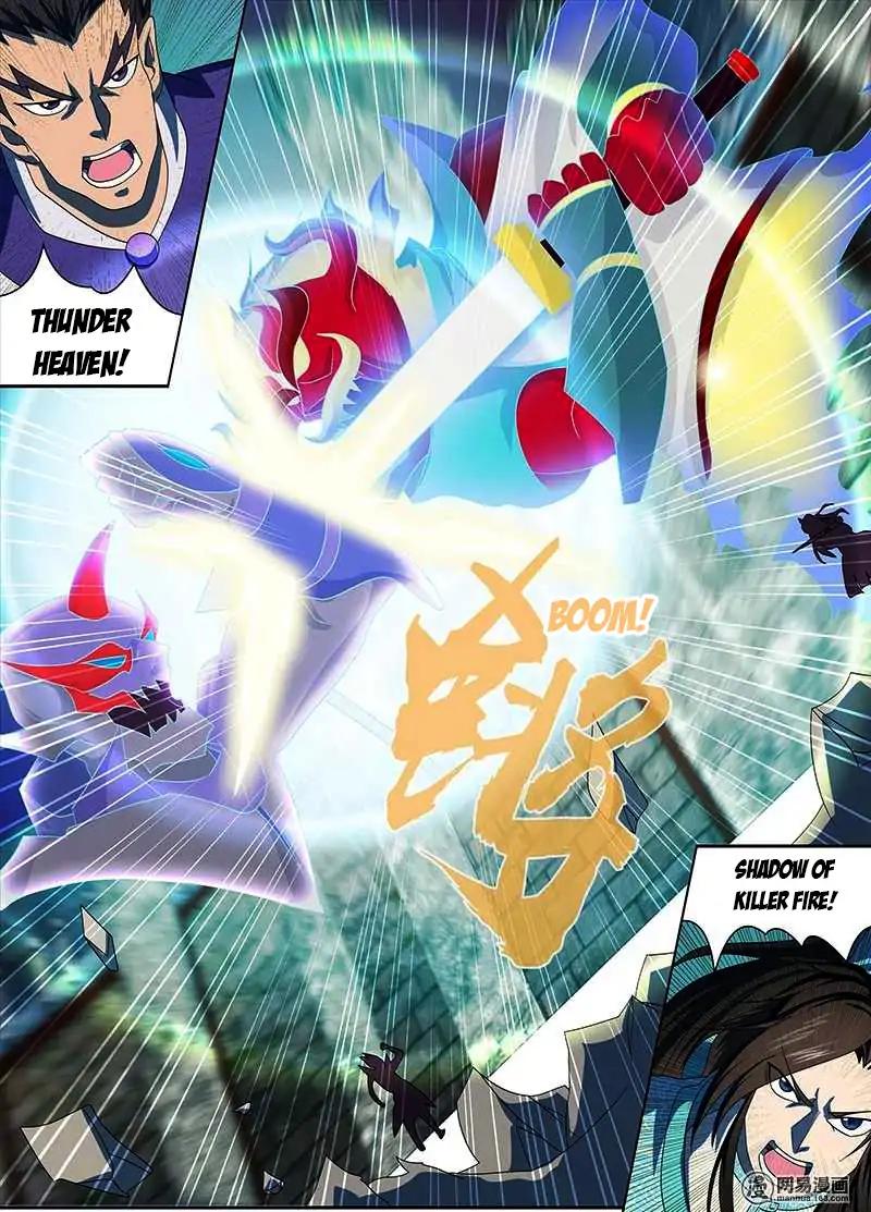 Yong Heng Zhi Zun chapter 95 page 7