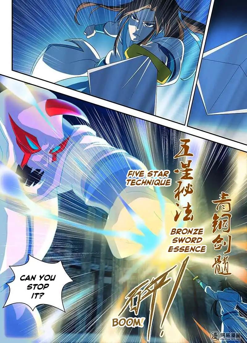 Yong Heng Zhi Zun chapter 95 page 9