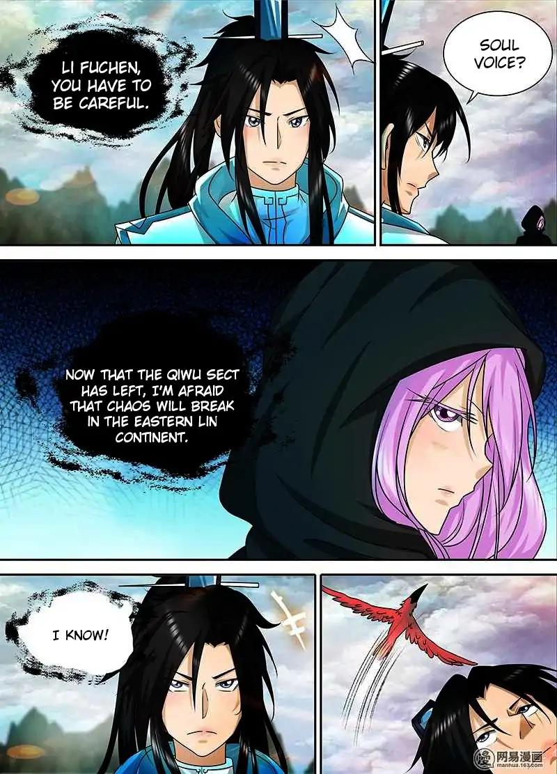 Yong Heng Zhi Zun chapter 97 page 11