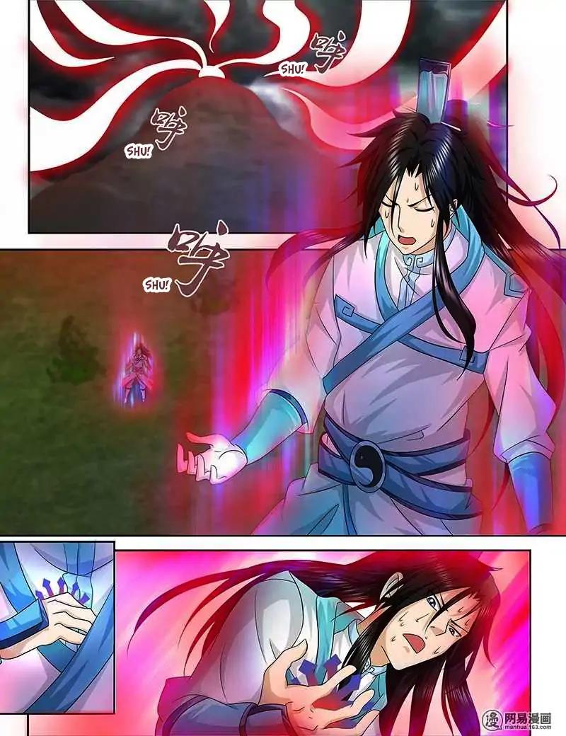 Yong Heng Zhi Zun chapter 97 page 2