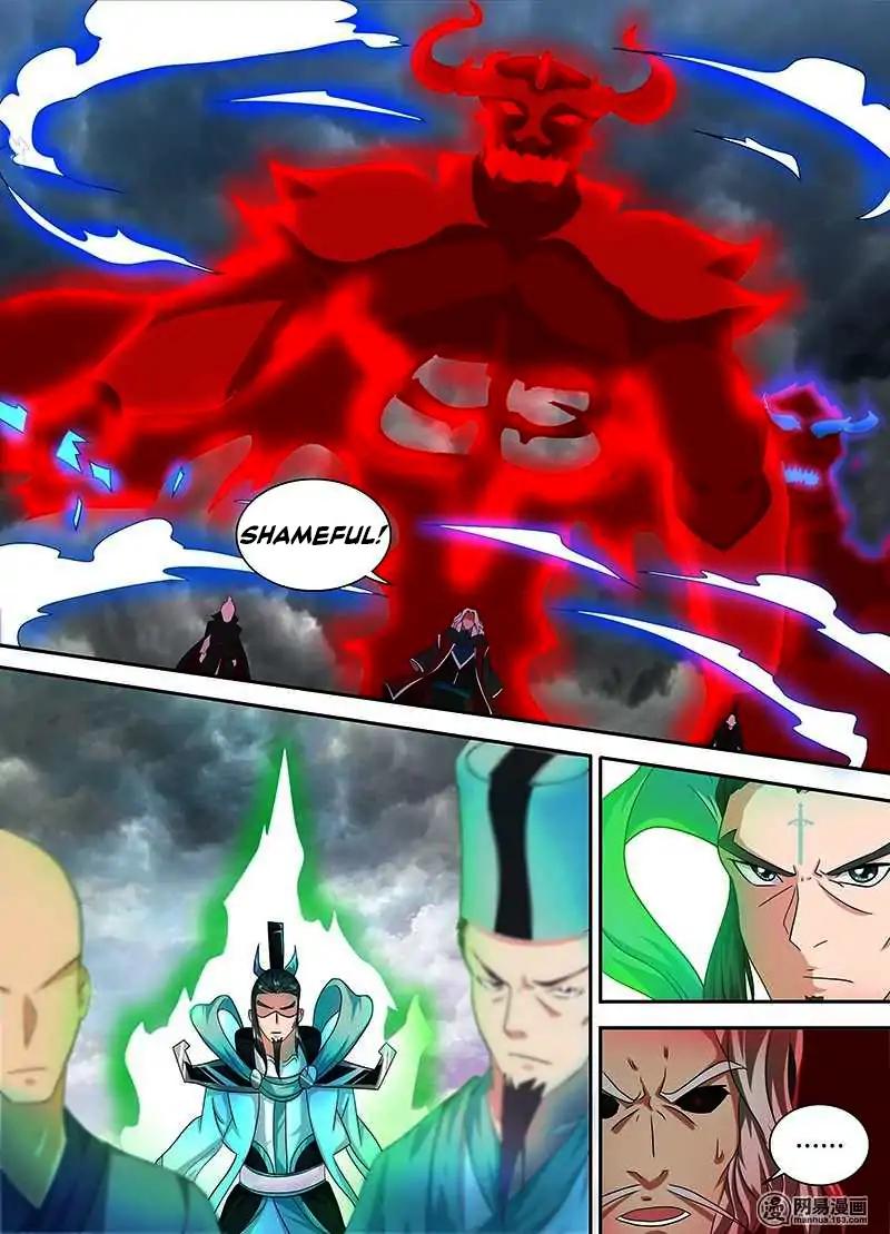 Yong Heng Zhi Zun chapter 98 page 12