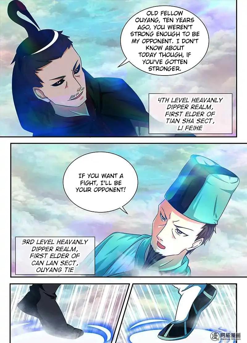 Yong Heng Zhi Zun chapter 98 page 6