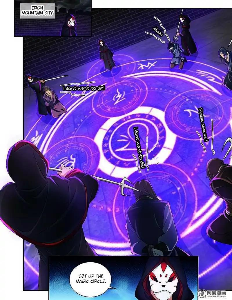 Yong Heng Zhi Zun chapter 99 page 2