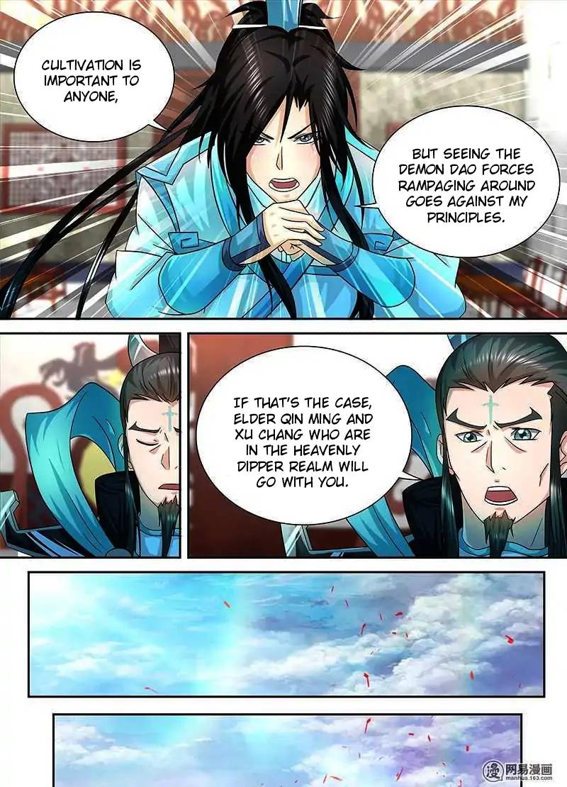 Yong Heng Zhi Zun chapter 99 page 9