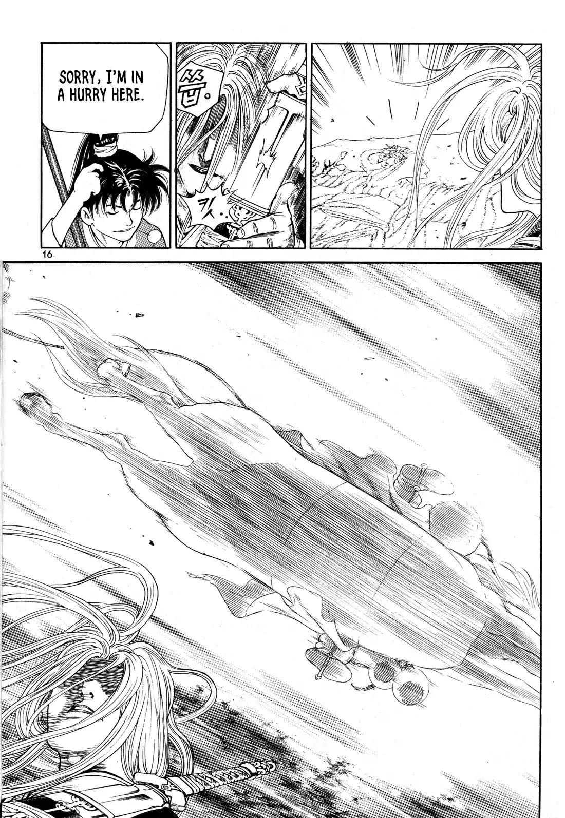 Yongbi the Invincible - A Side Story chapter 1 page 18