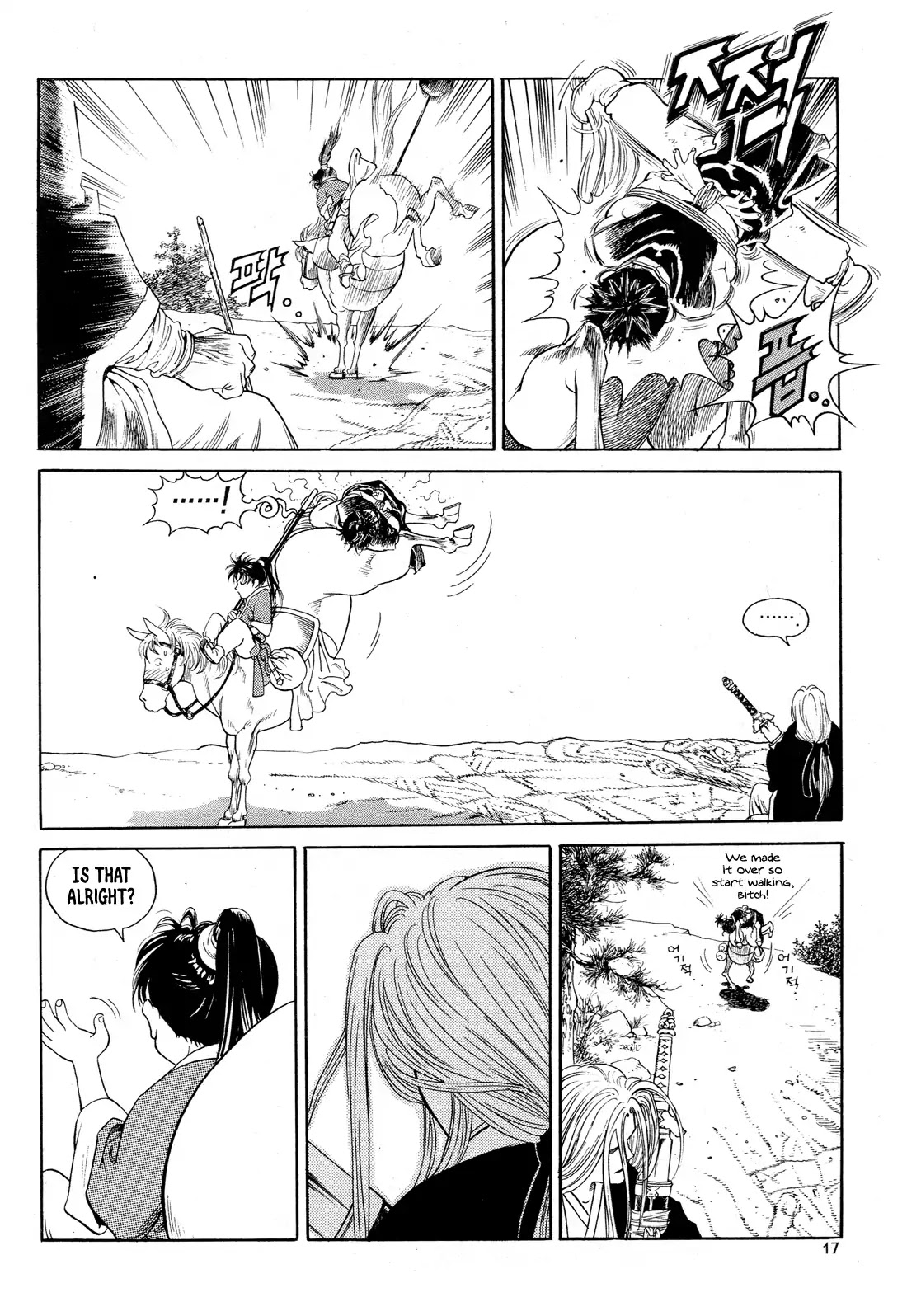 Yongbi the Invincible - A Side Story chapter 1 page 19