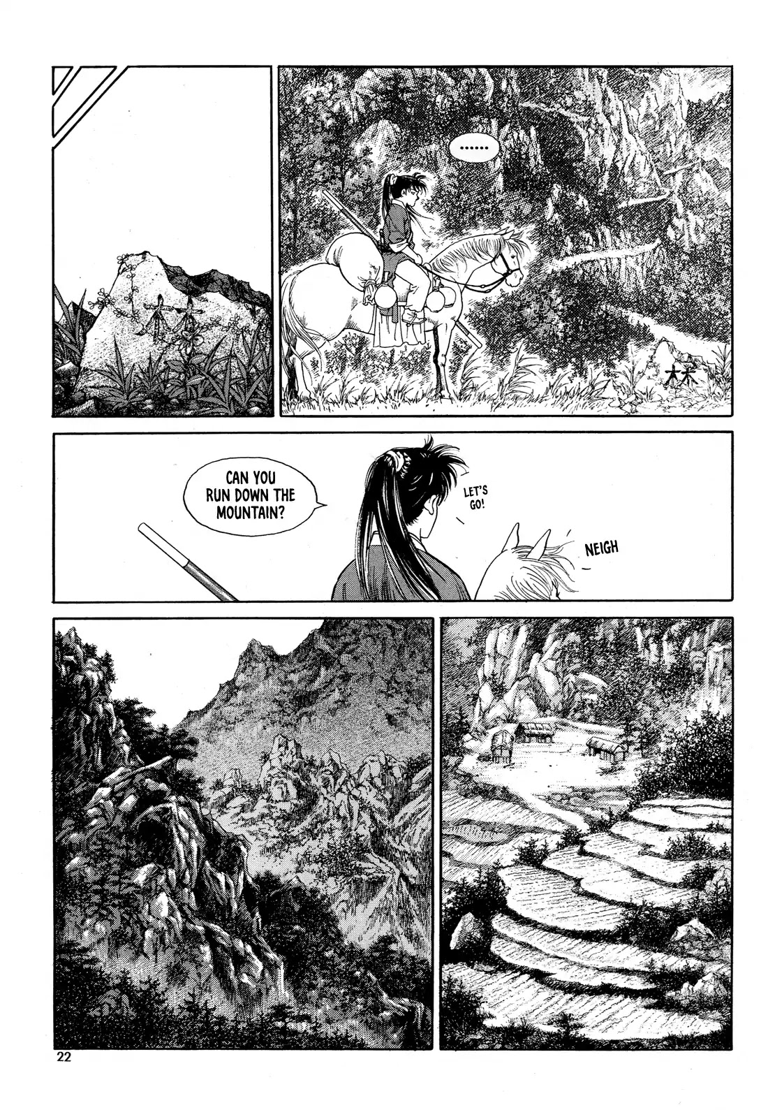 Yongbi the Invincible - A Side Story chapter 1 page 24