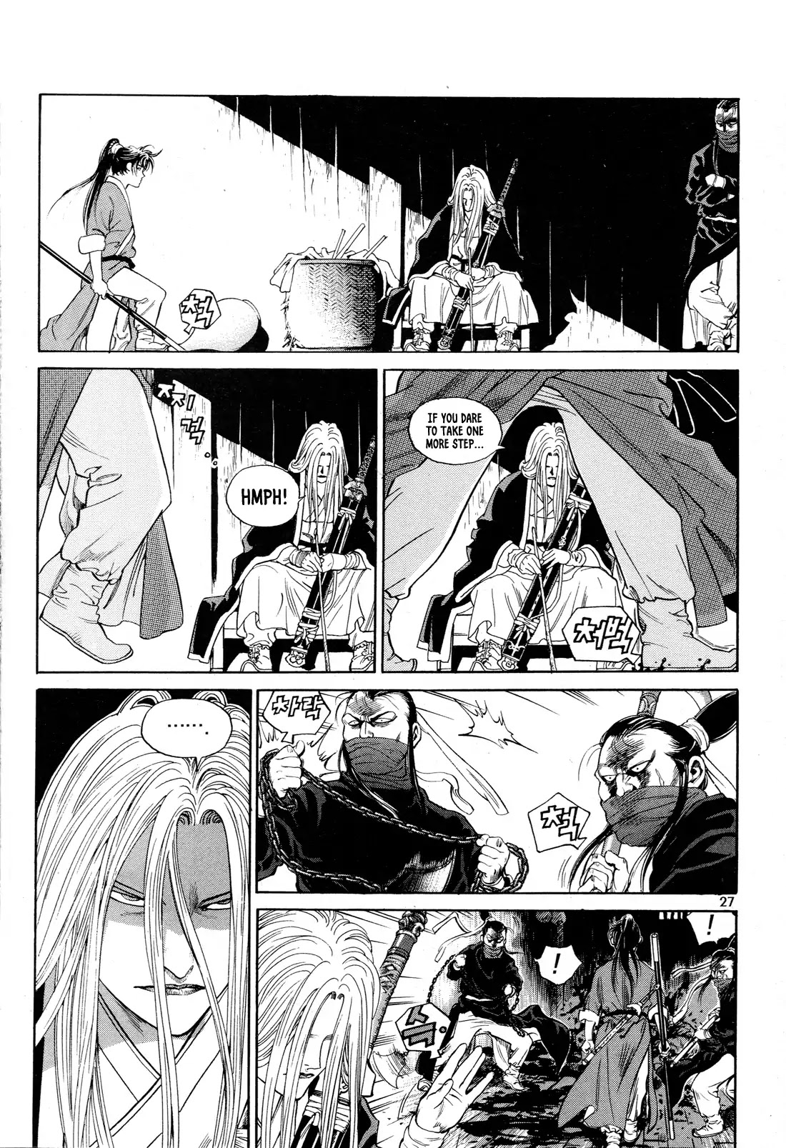 Yongbi the Invincible - A Side Story chapter 1 page 26