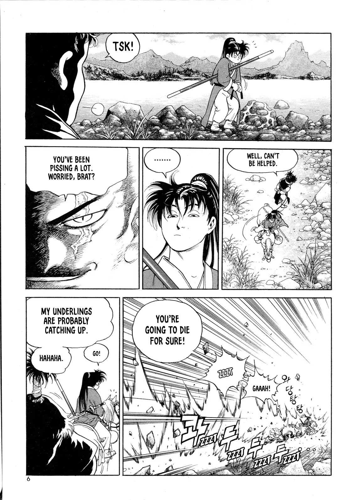 Yongbi the Invincible - A Side Story chapter 1 page 9