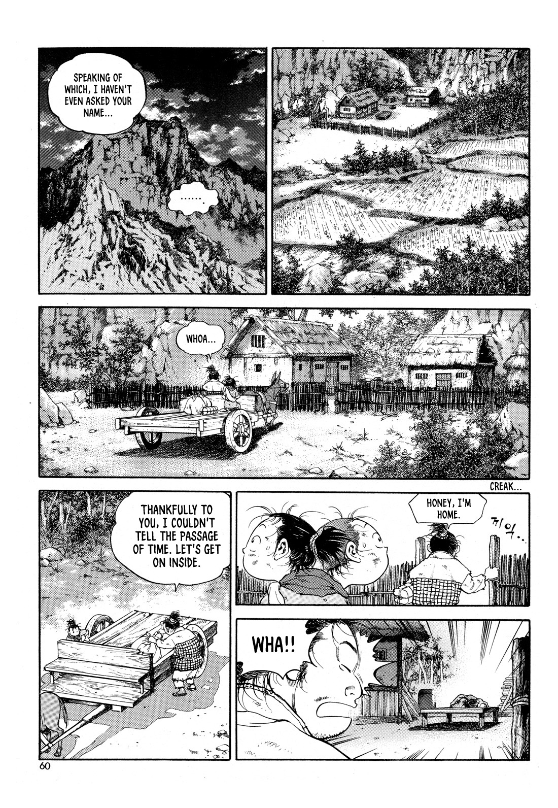 Yongbi the Invincible - A Side Story chapter 10 page 13
