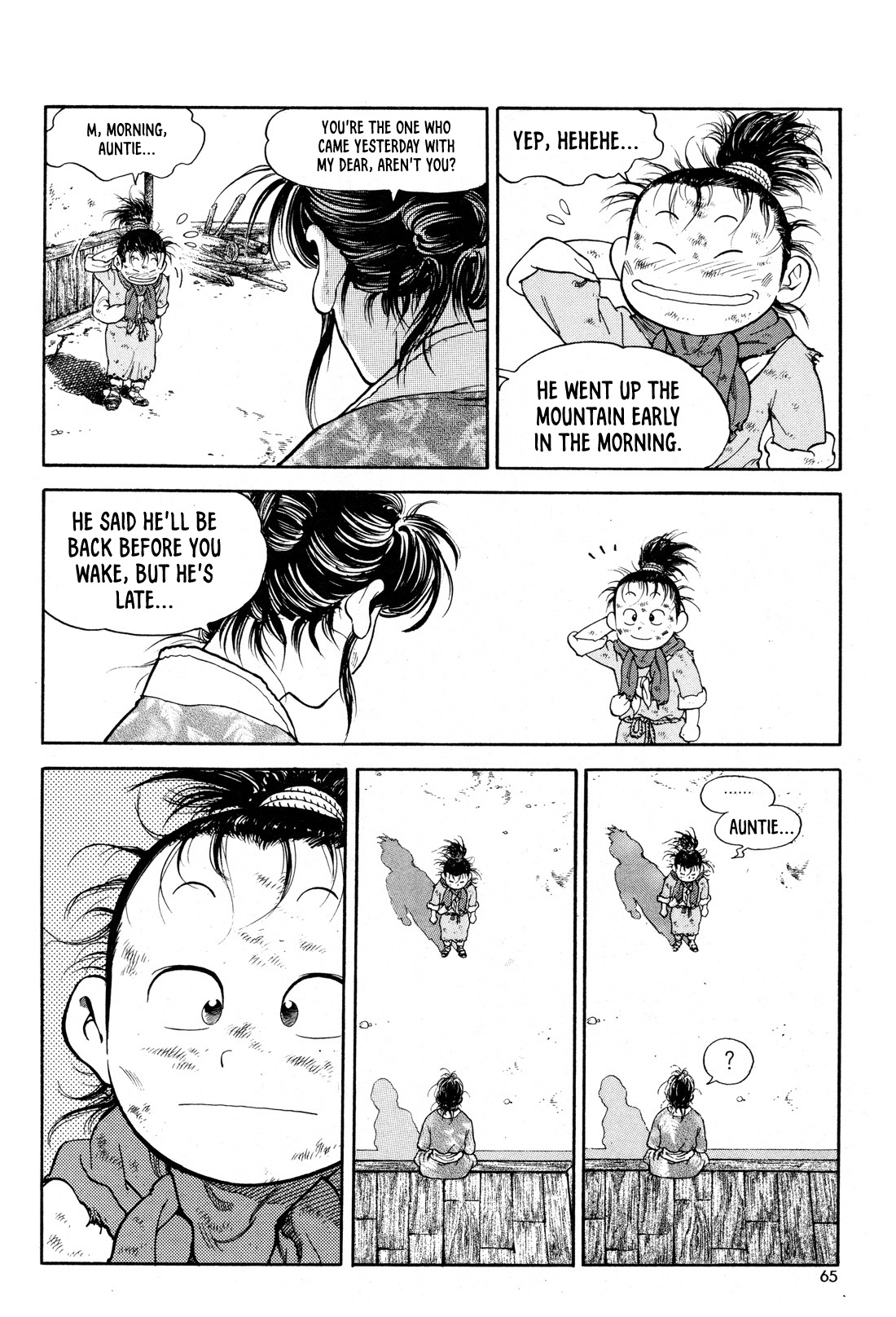 Yongbi the Invincible - A Side Story chapter 10 page 18