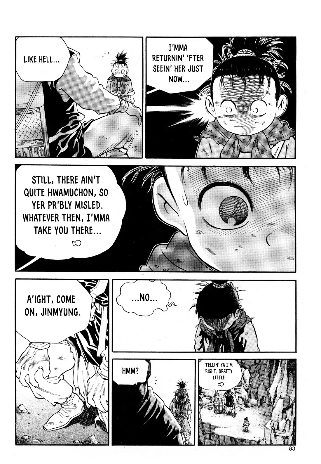 Yongbi the Invincible - A Side Story chapter 11 page 12