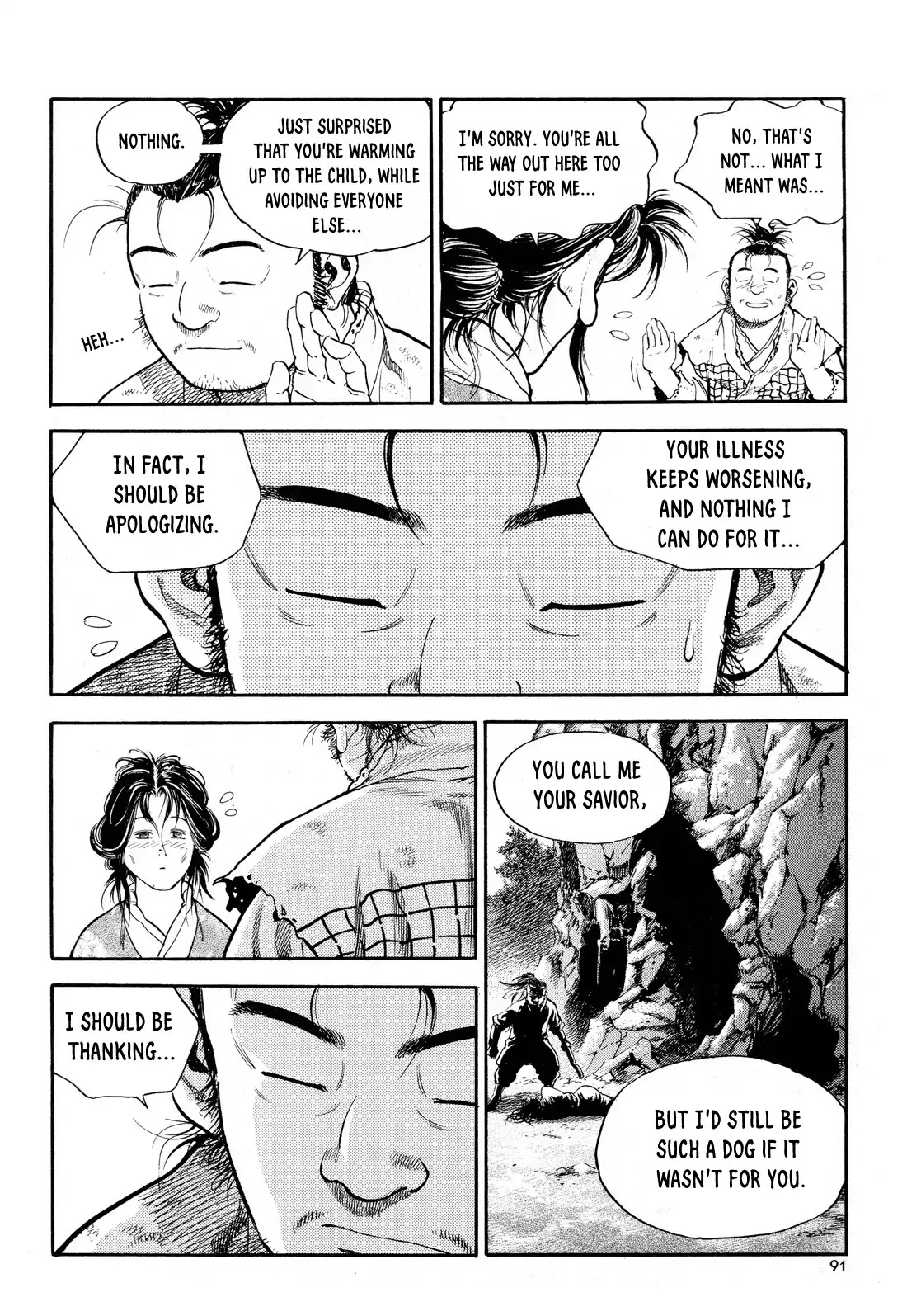 Yongbi the Invincible - A Side Story chapter 11 page 20
