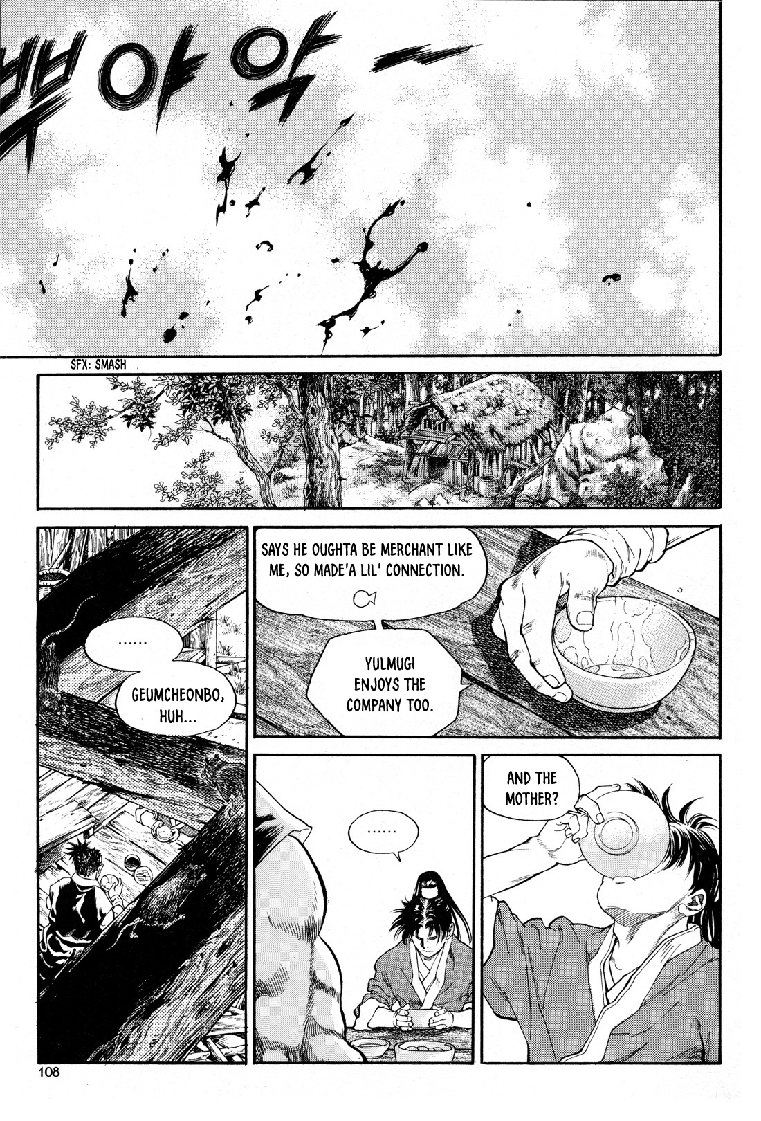 Yongbi the Invincible - A Side Story chapter 12 page 13