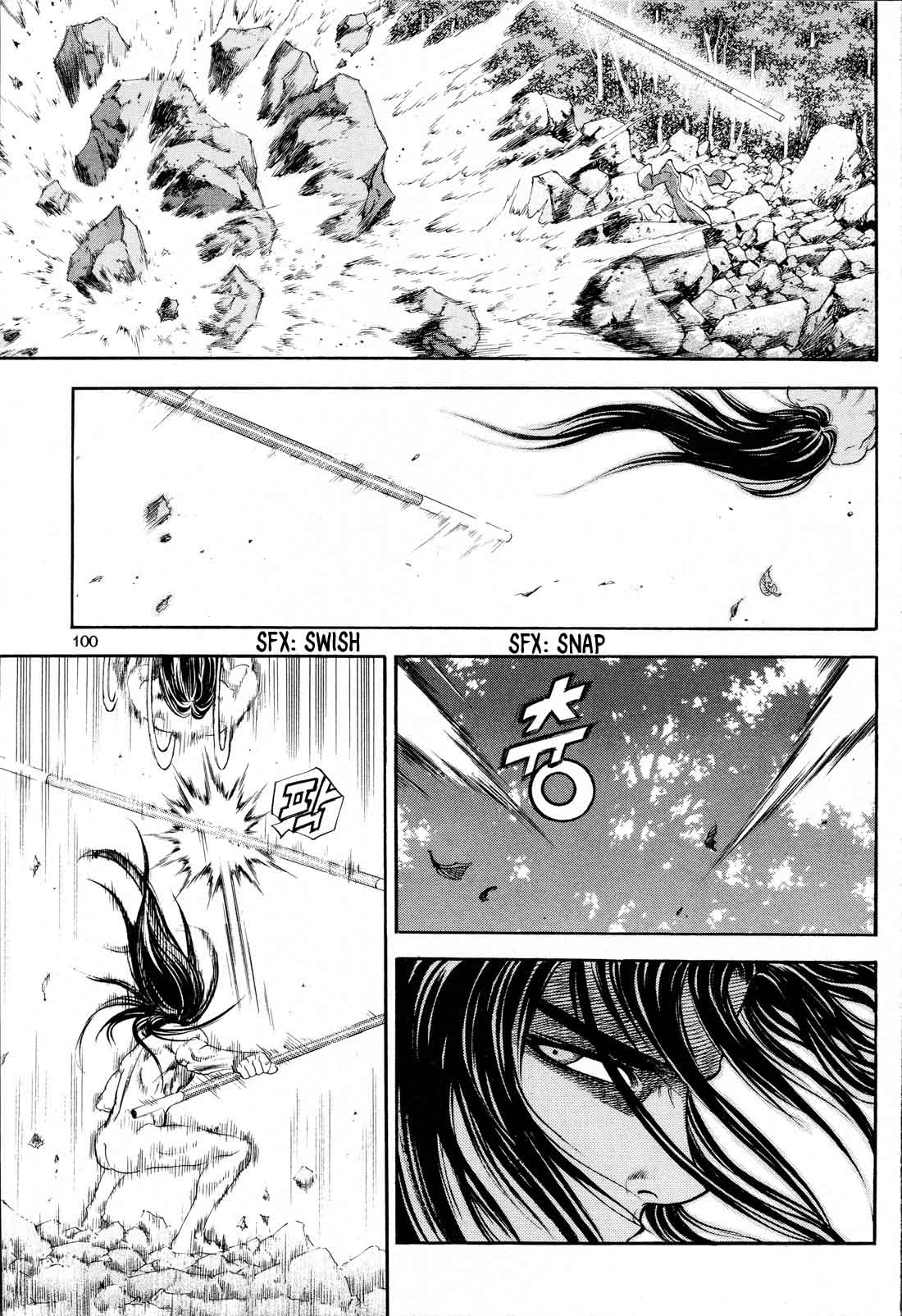 Yongbi the Invincible - A Side Story chapter 12 page 5