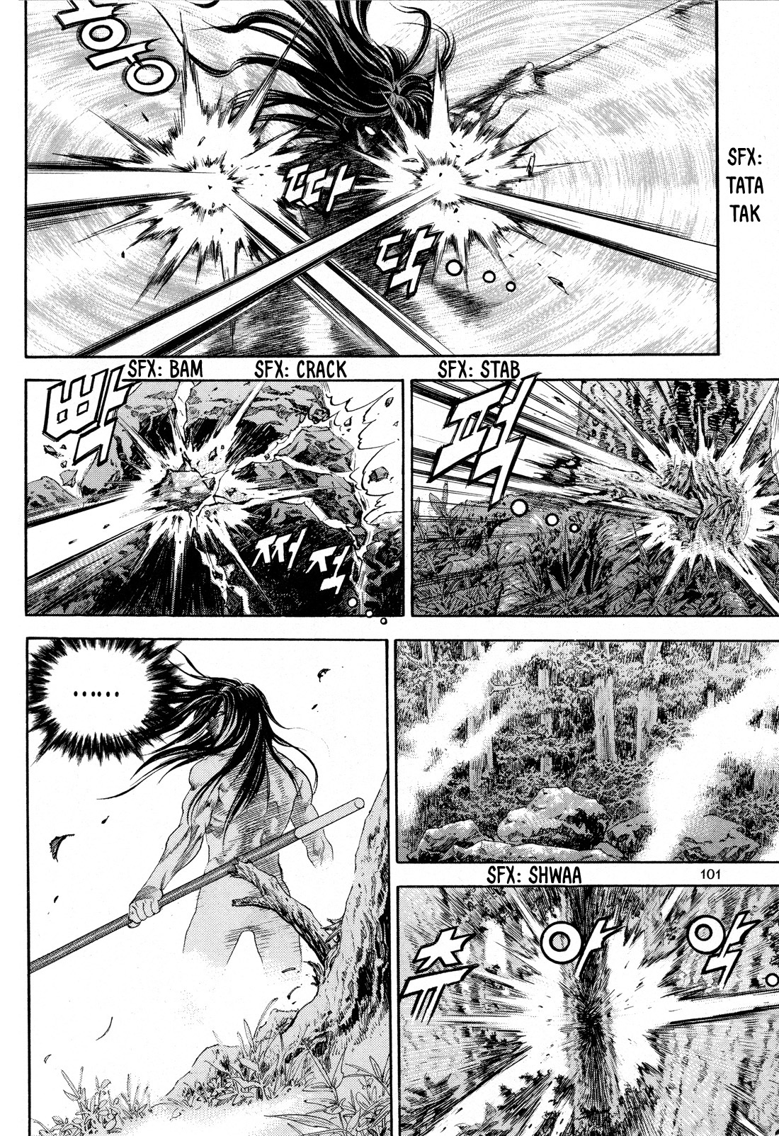 Yongbi the Invincible - A Side Story chapter 12 page 6