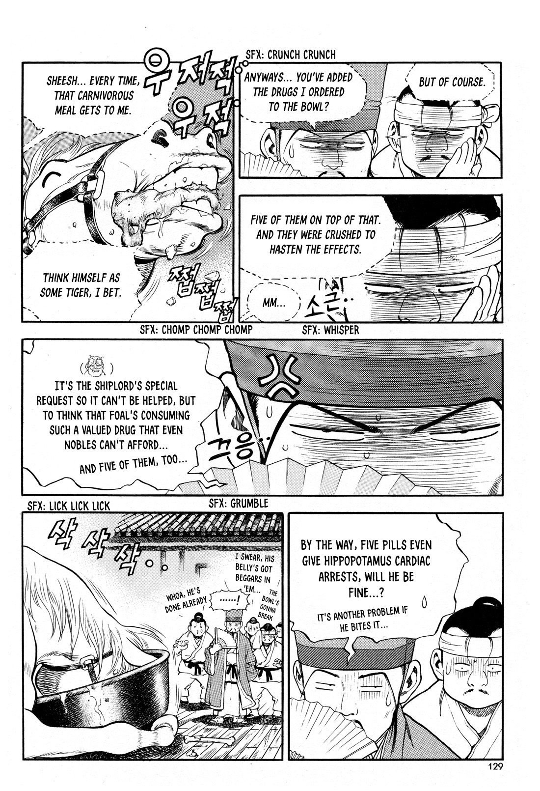 Yongbi the Invincible - A Side Story chapter 13 page 10