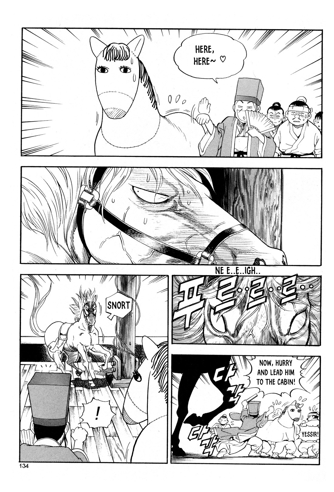 Yongbi the Invincible - A Side Story chapter 13 page 15