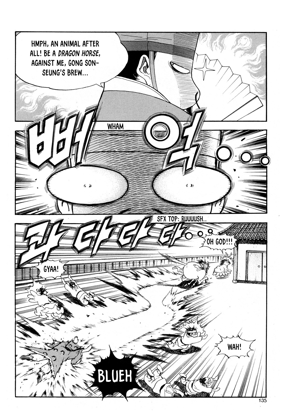 Yongbi the Invincible - A Side Story chapter 13 page 16