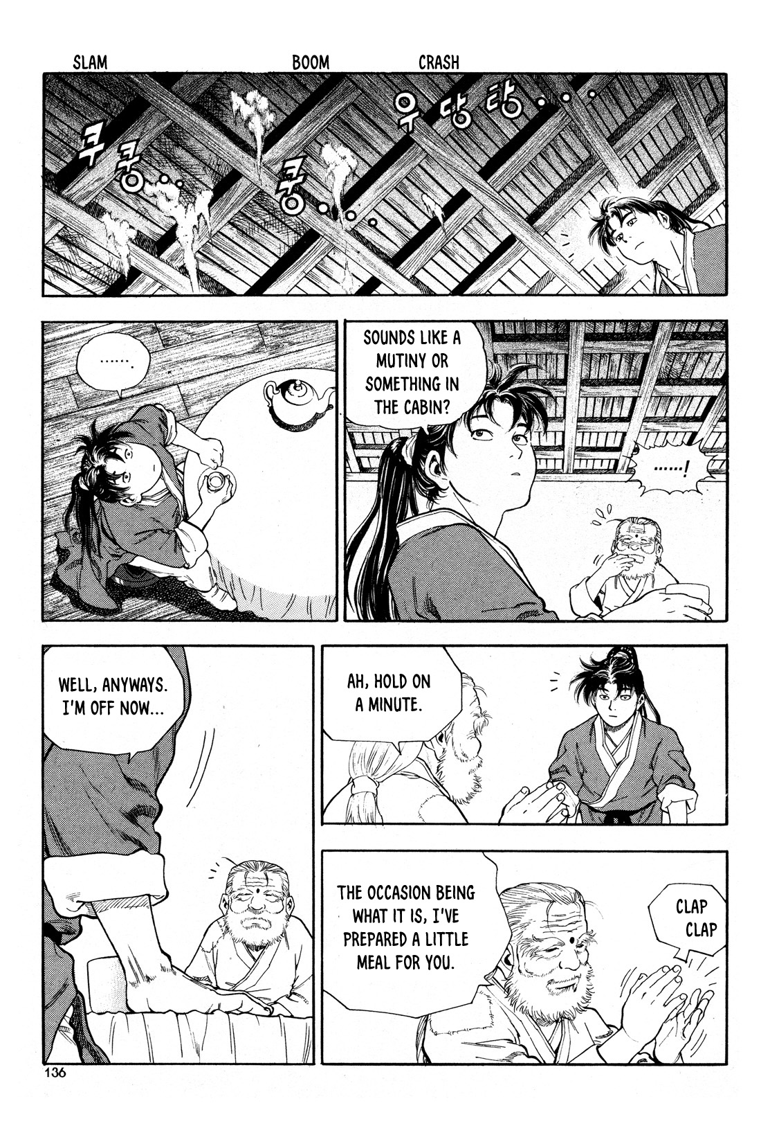 Yongbi the Invincible - A Side Story chapter 13 page 17