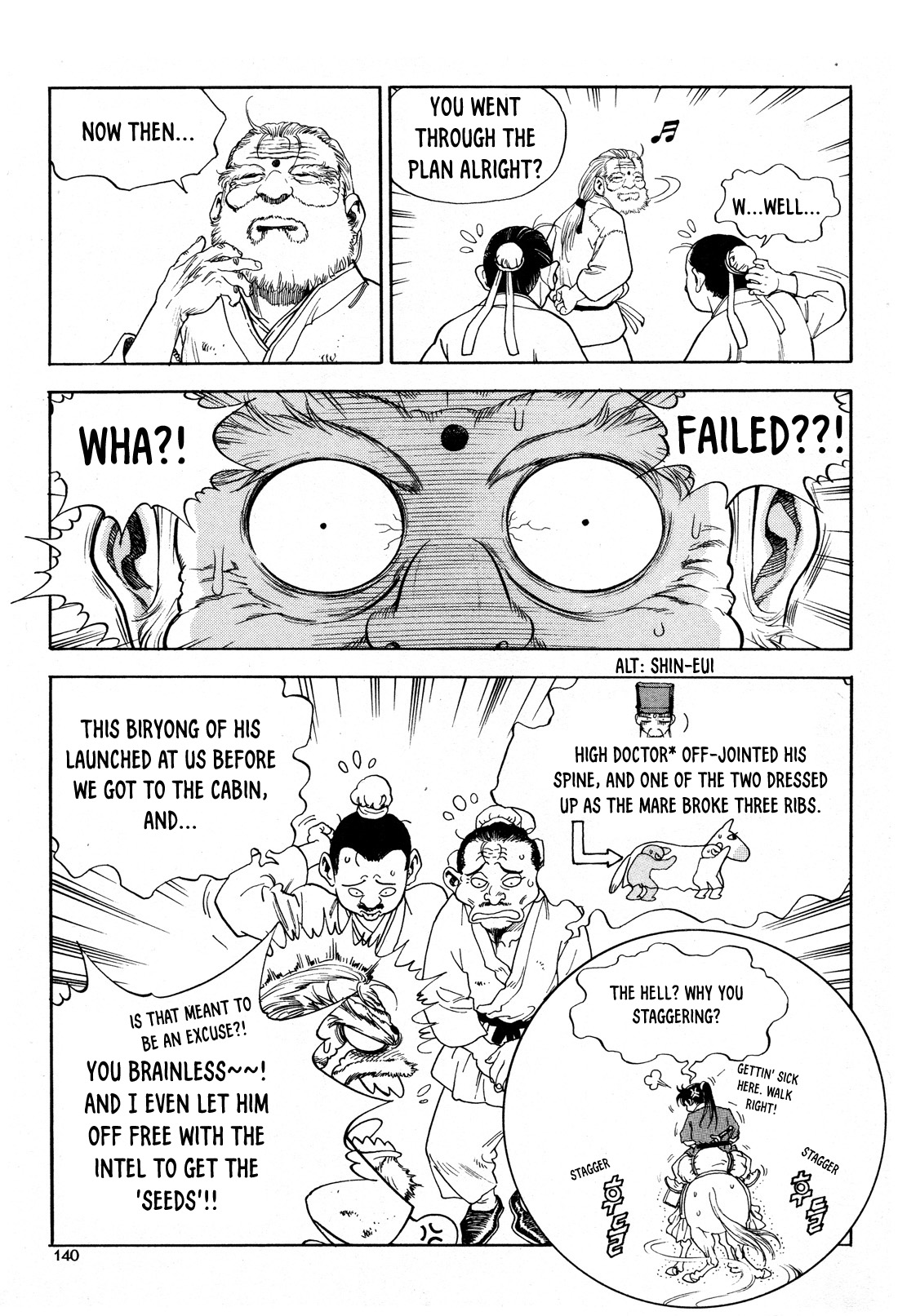 Yongbi the Invincible - A Side Story chapter 13 page 21