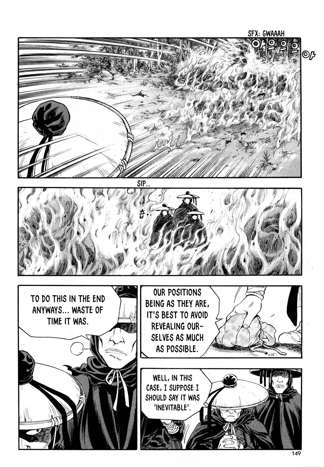 Yongbi the Invincible - A Side Story chapter 14 page 10