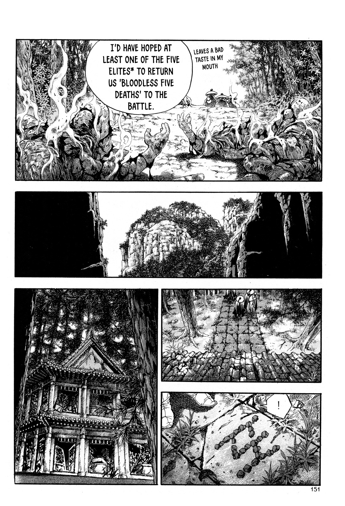 Yongbi the Invincible - A Side Story chapter 14 page 12