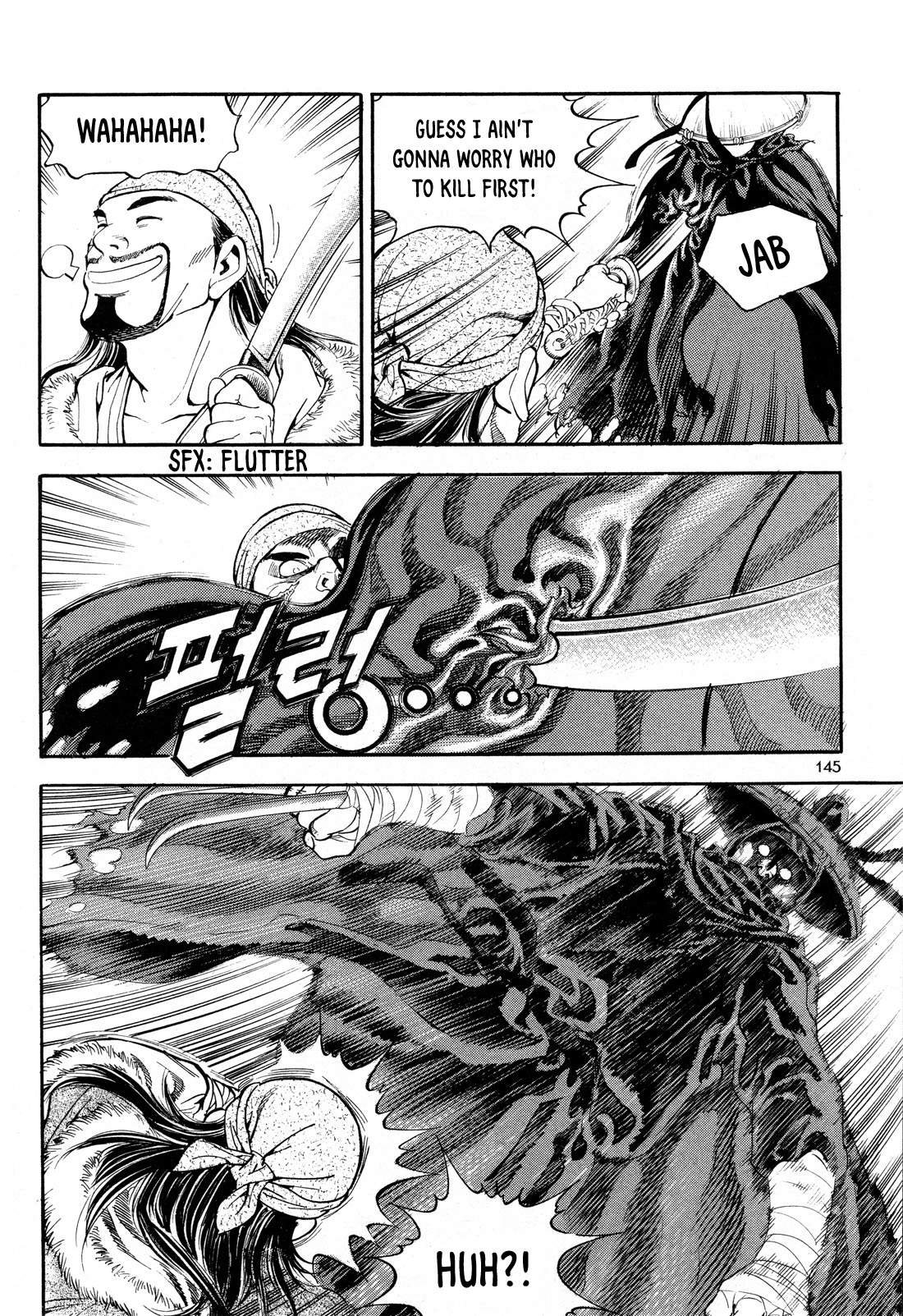 Yongbi the Invincible - A Side Story chapter 14 page 6