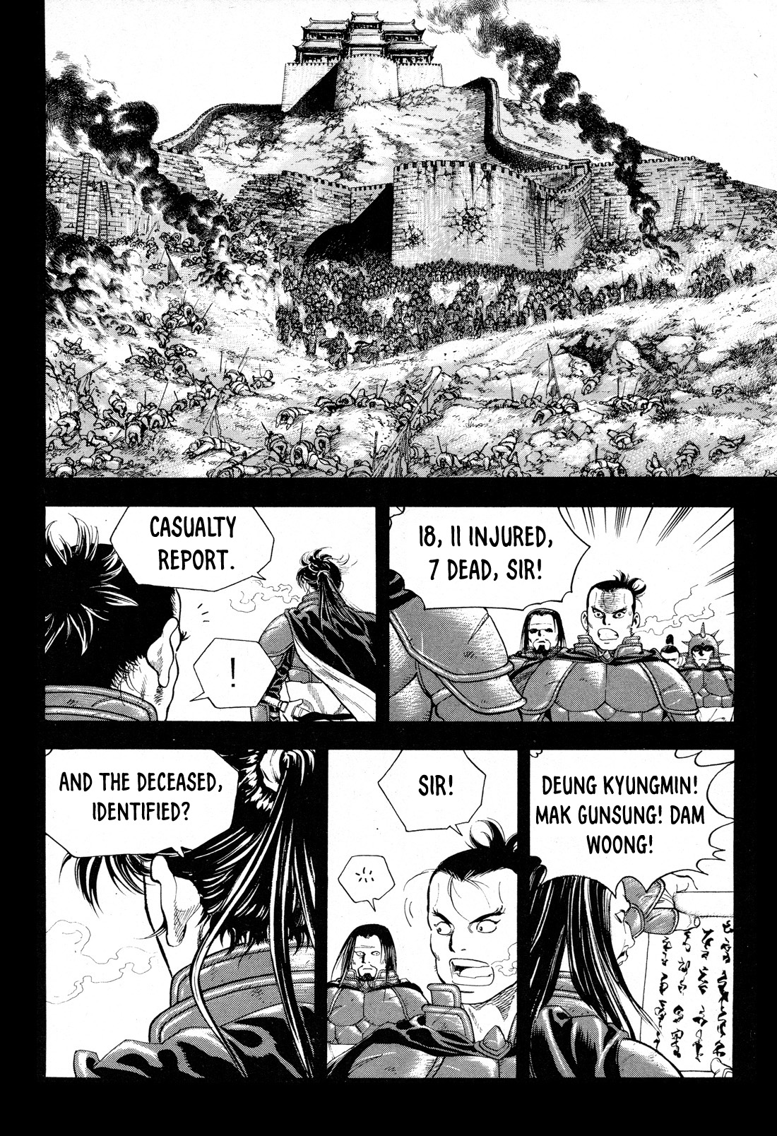 Yongbi the Invincible - A Side Story chapter 15 page 10