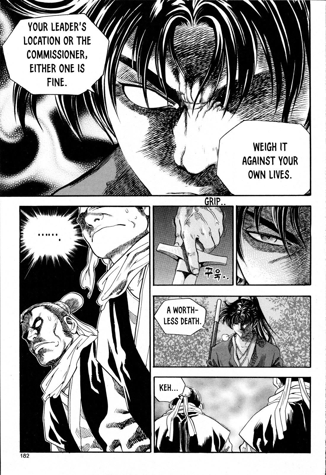 Yongbi the Invincible - A Side Story chapter 15 page 19