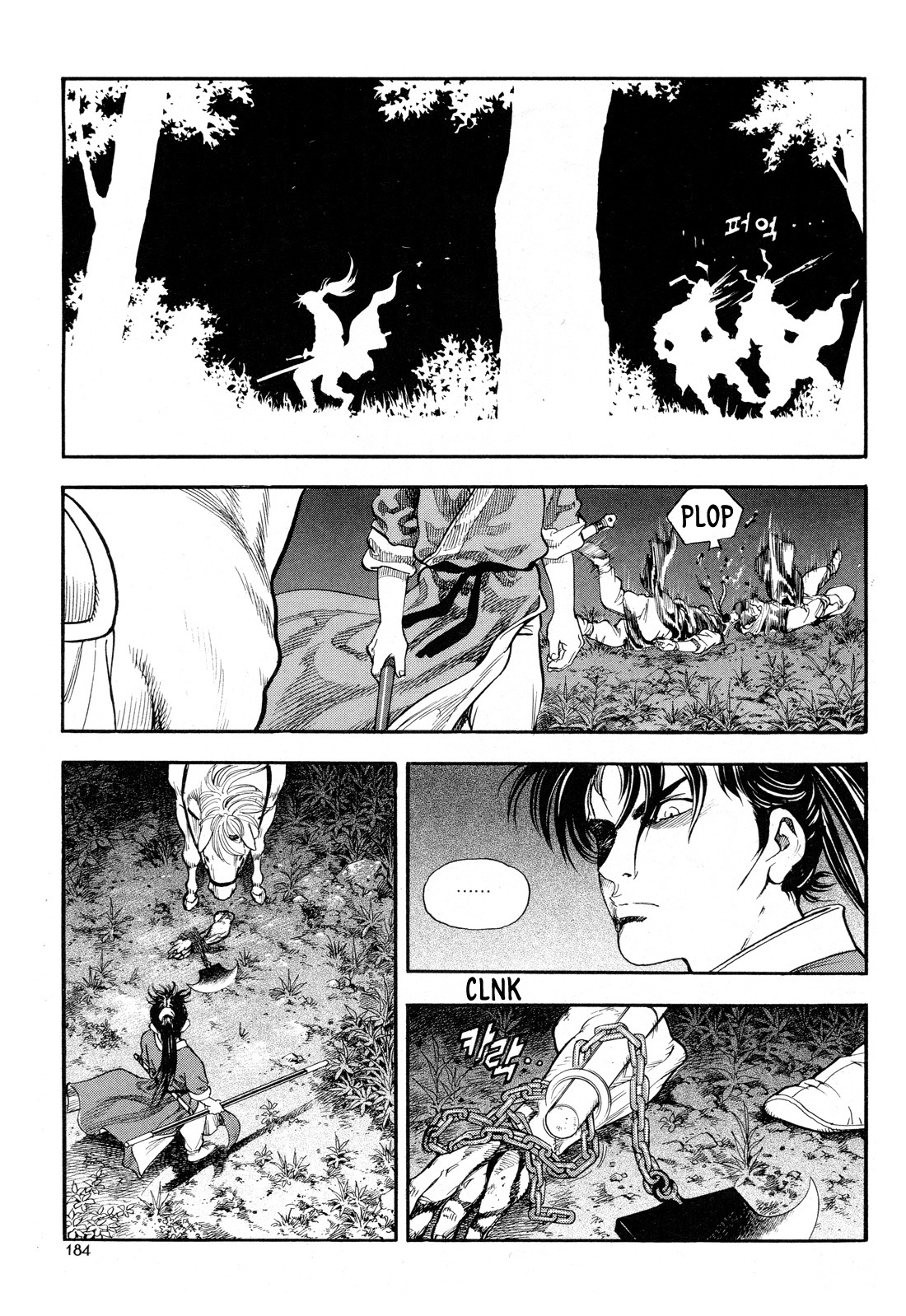 Yongbi the Invincible - A Side Story chapter 15 page 21